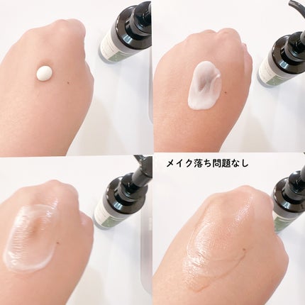 クレンジングミルク/chant a charm /ミルククレンジングを使ったクチコミ(4枚目)