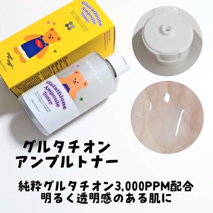 ハイバリアヒアルロニッククリーム/SKIN&LAB/フェイスクリームを使ったクチコミ(3枚目)