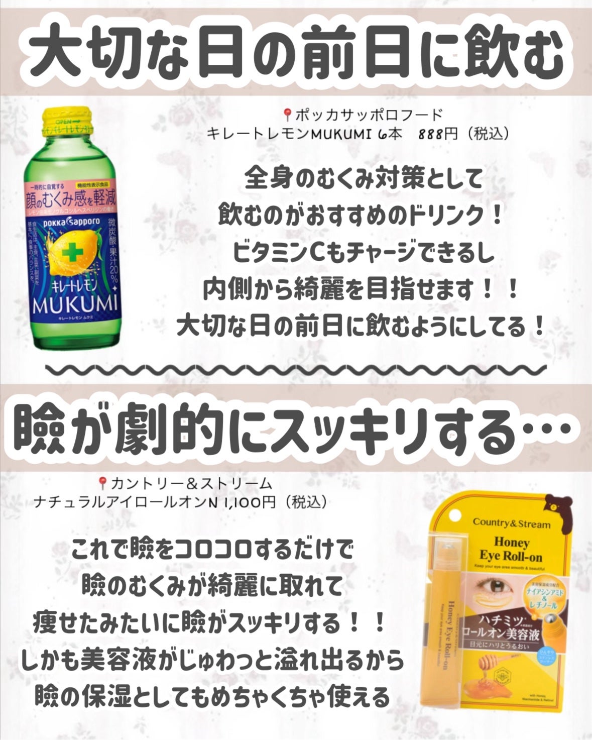 寝ながらメディキュット ロング/メディキュット/着圧ソックス・レギンスを使ったクチコミ(4枚目)