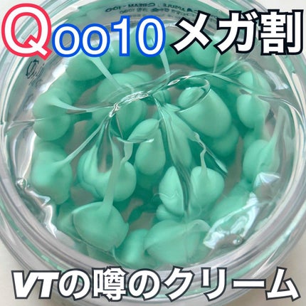 PDRN カプセルクリーム 100/VT/フェイスクリームを使ったクチコミ(1枚目)