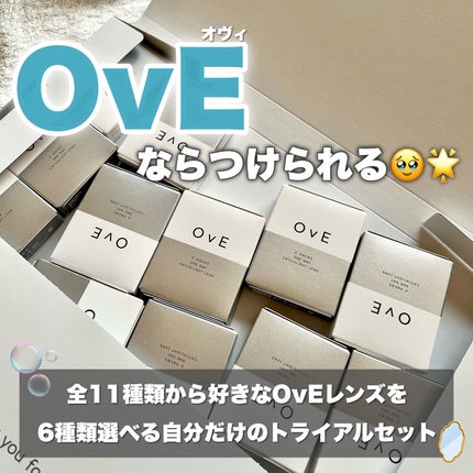 OvE(オヴィ) 1day/OvE/ワンデー(1DAY)カラコンを使ったクチコミ(3枚目)