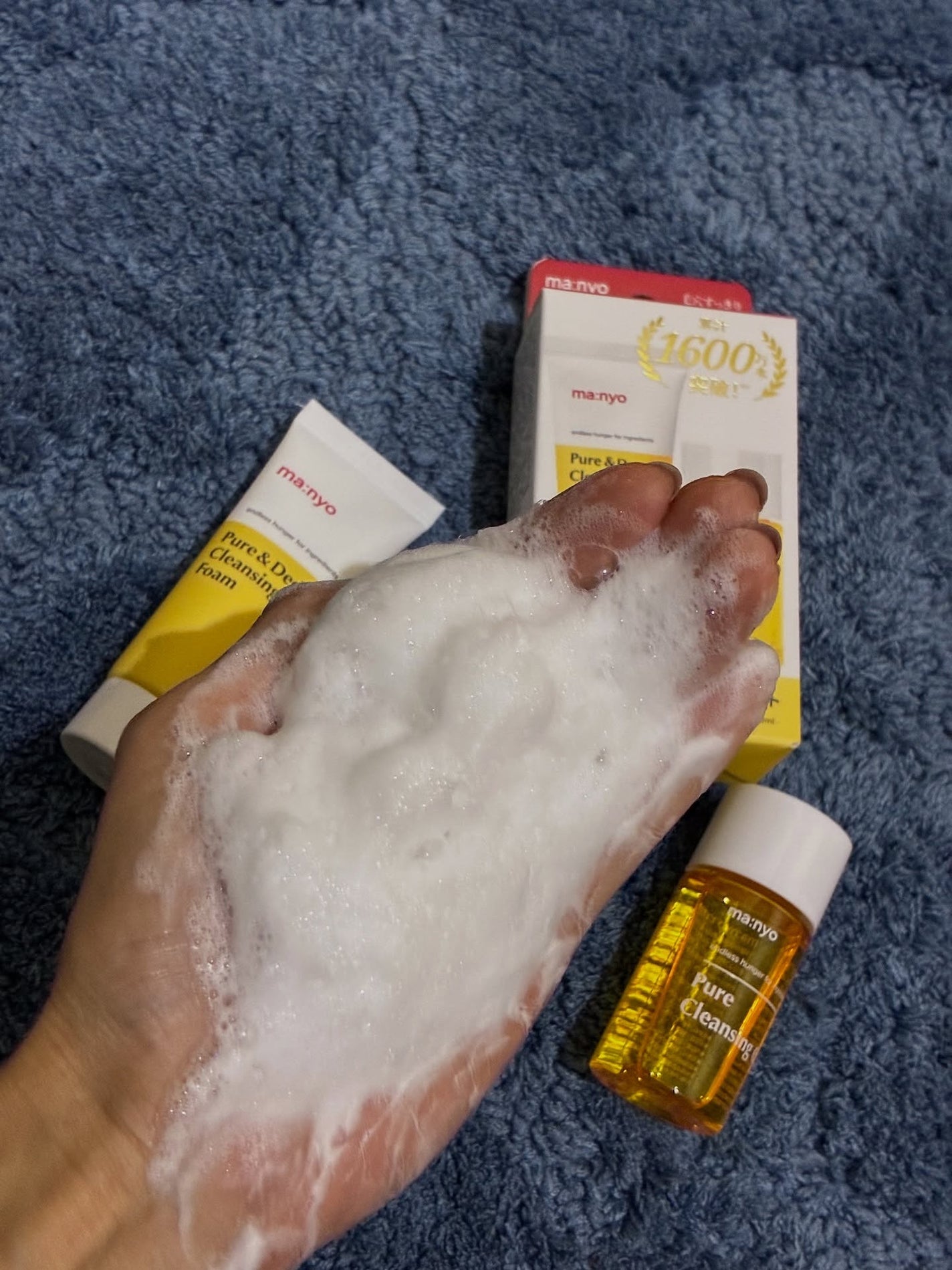 manyo ピュアクレンジングトラベルキット/manyo/トライアルキットを使ったクチコミ(4枚目)