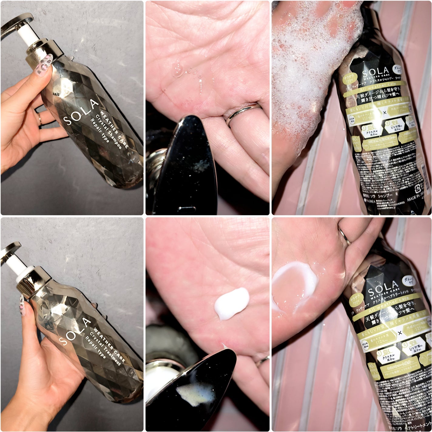 ソラ ウェザーケア クリスタル シャンプー/ヘアトリートメント モイストタイプ/SOLA WEATHER CARE/市販シャンプーを使ったクチコミ(4枚目)