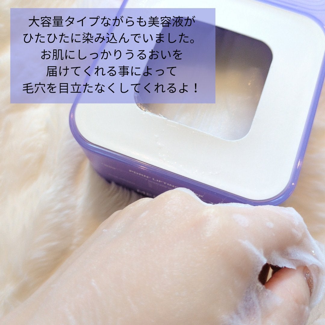 PDRN リフティングマスク/MEDIHEAL/シートマスク・パックを使ったクチコミ(3枚目)