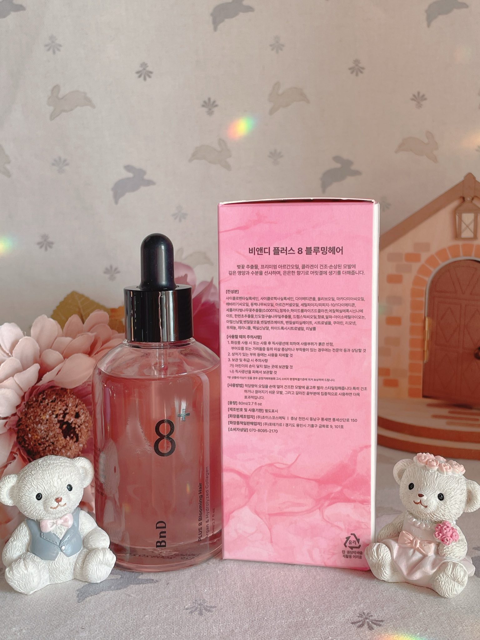 8+ブルーミングヘアオイル　ナチュラルフローラルの香り/BnD/ヘアオイルを使ったクチコミ（2枚目）