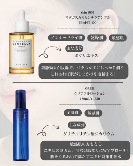 を使ったクチコミ(3枚目)