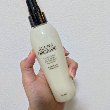 ALLNA ORGANIC ヘアミルク/ALLNA ORGANIC/ヘアミルクを使ったクチコミ(1枚目)