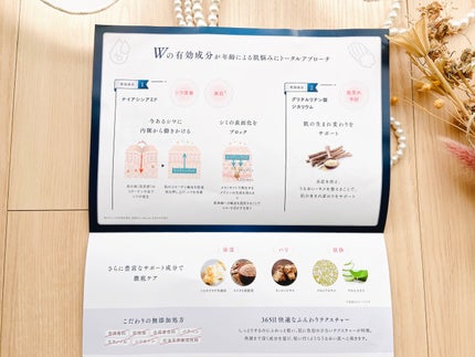 リンクルNAクリーム/エポラーシェ/フェイスクリームを使ったクチコミ(8枚目)