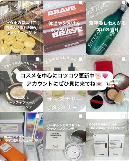 オールアバウトグロウトーンアップクリーム/CHASIN'RABBITS/化粧下地を使ったクチコミ(5枚目)