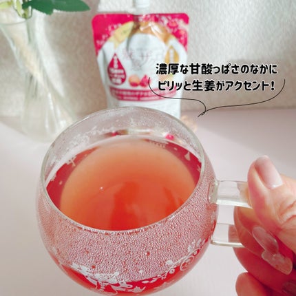 魅惑ザクロ /ジンジャーブースト/魅惑ザクロ/美容ドリンクを使ったクチコミ(4枚目)