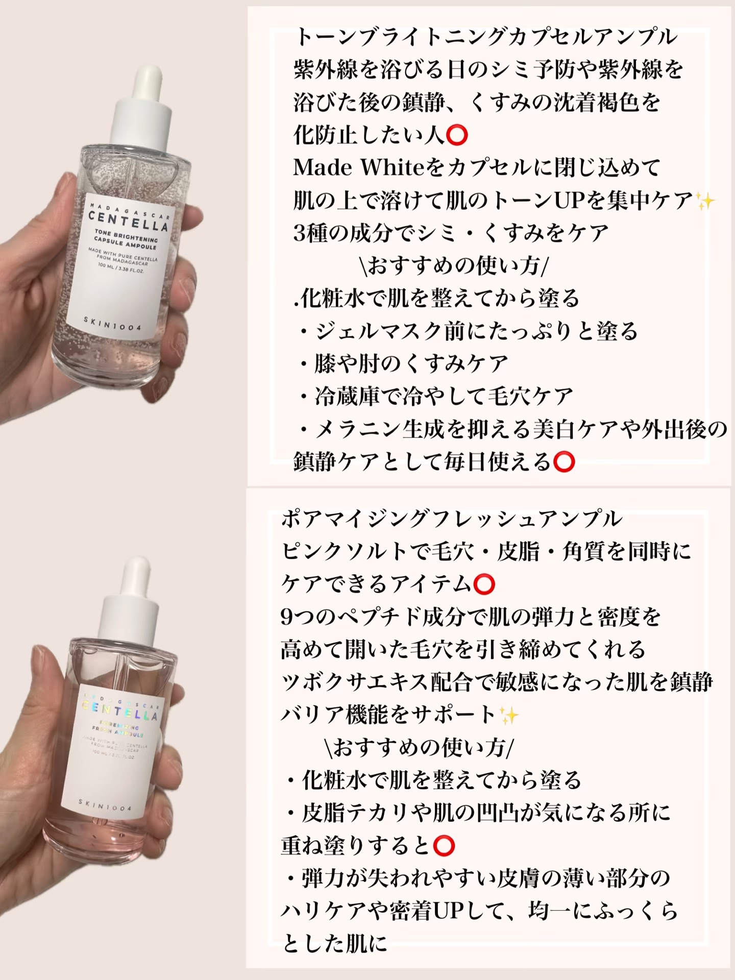 ヒアルーシカ ファースト アンプル/SKIN1004/ブースター・導入液を使ったクチコミ（3枚目）