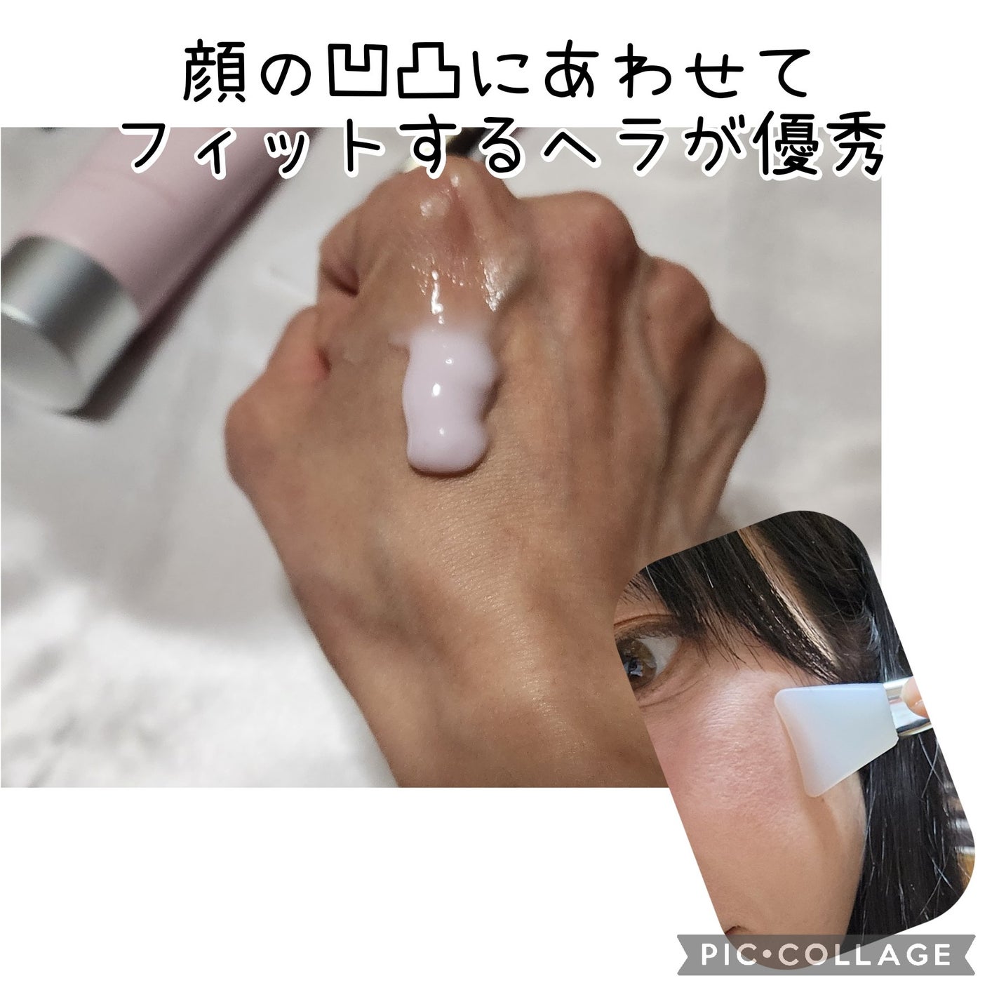 モイストアップ コラーゲン スリーピングマスク/Elishacoy/その他スキンケアを使ったクチコミ(2枚目)