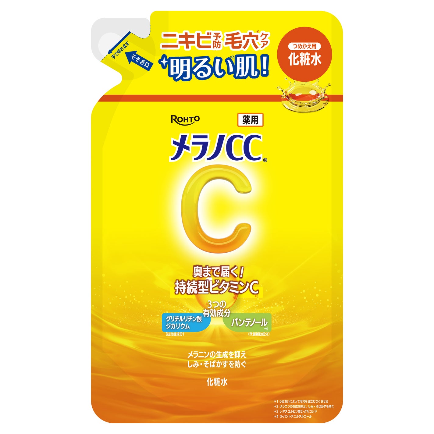 メラノCC 薬用しみ対策美白化粧水 つめかえ用(170mL)