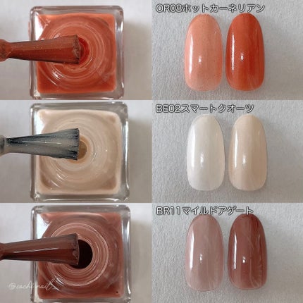 ミニネイル/パラドゥ/マニキュアを使ったクチコミ(2枚目)