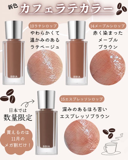 ラストオート ジェルアイライナー/BBIA/ジェルアイライナーを使ったクチコミ(3枚目)