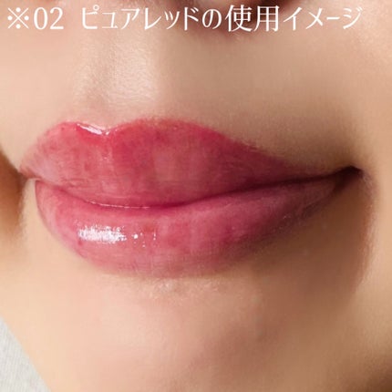 メロウデューリップエッセンス/キャンメイク/リップケアを使ったクチコミ(2枚目)