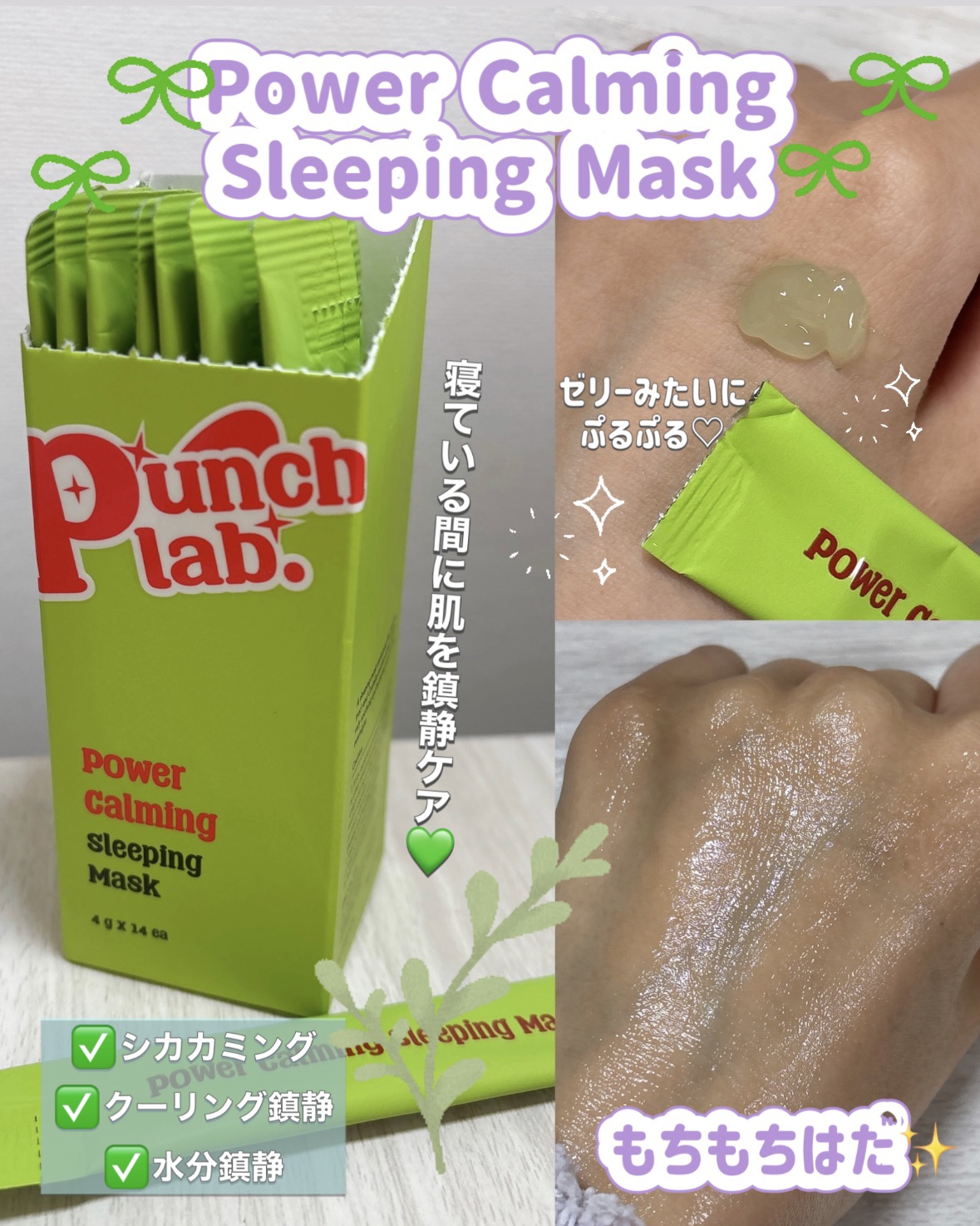 パワースティックマスクパック/Punch lab/洗い流すパック・マスクを使ったクチコミ（2枚目）