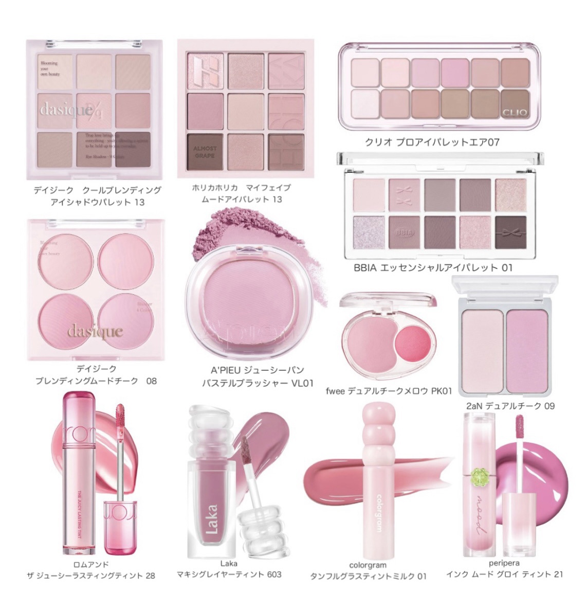 淡色好きブルベ夏のQoo10メガ割おすすめコスメまとめ📝



#Qoo10メガ割 #メガ割おすすめ 