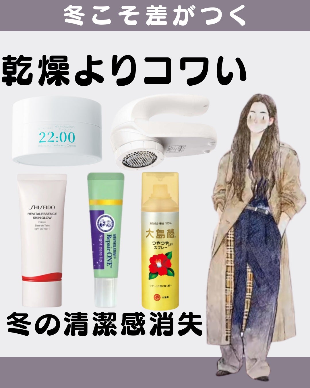 ヘアスプレー/大島椿/ヘアスプレーを使ったクチコミ(1枚目)