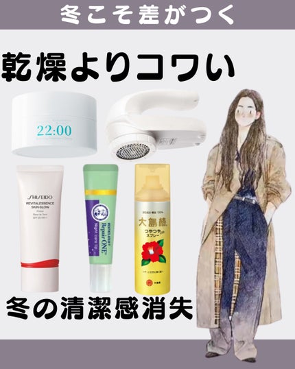 ヘアスプレー/大島椿/ヘアスプレーを使ったクチコミ(1枚目)