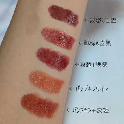 ケイト リップモンスター/KATE/口紅を使ったクチコミ(2枚目)