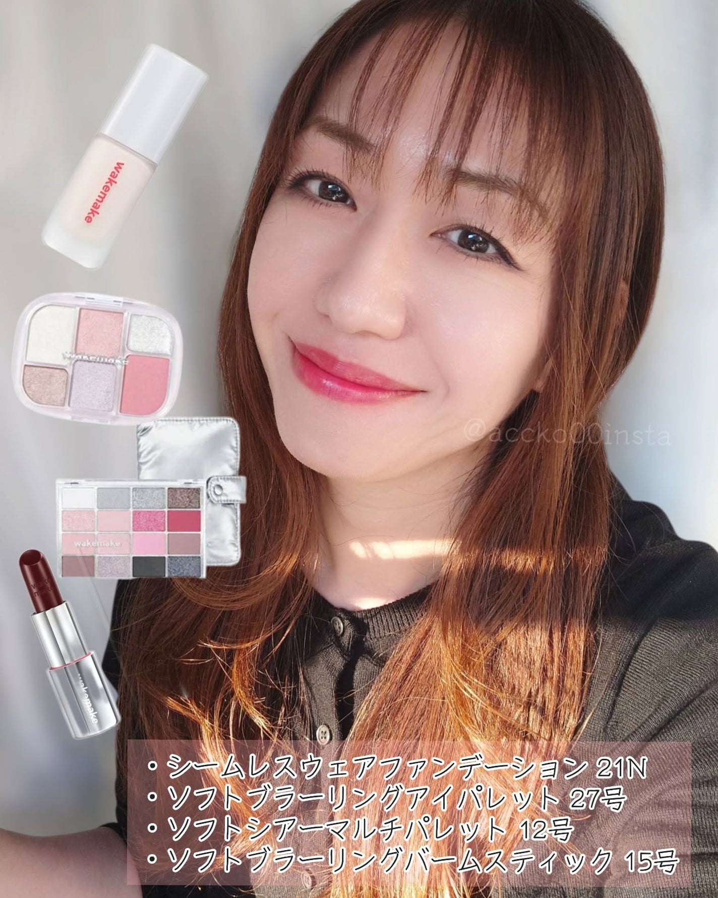ソフトブラーリングアイパレット/wakemake/アイシャドウパレットを使ったクチコミ(10枚目)