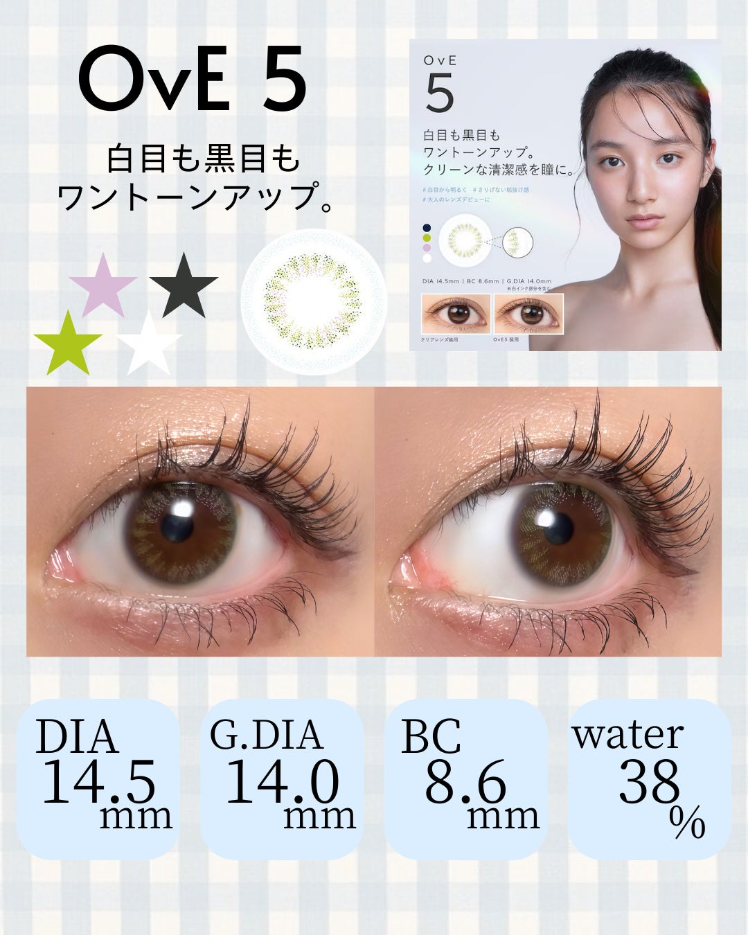 OvE(オヴィ) 1day/OvE/ワンデー(1DAY)カラコンを使ったクチコミ(4枚目)