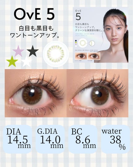 OvE(オヴィ) 1day/OvE/ワンデー(1DAY)カラコンを使ったクチコミ(4枚目)