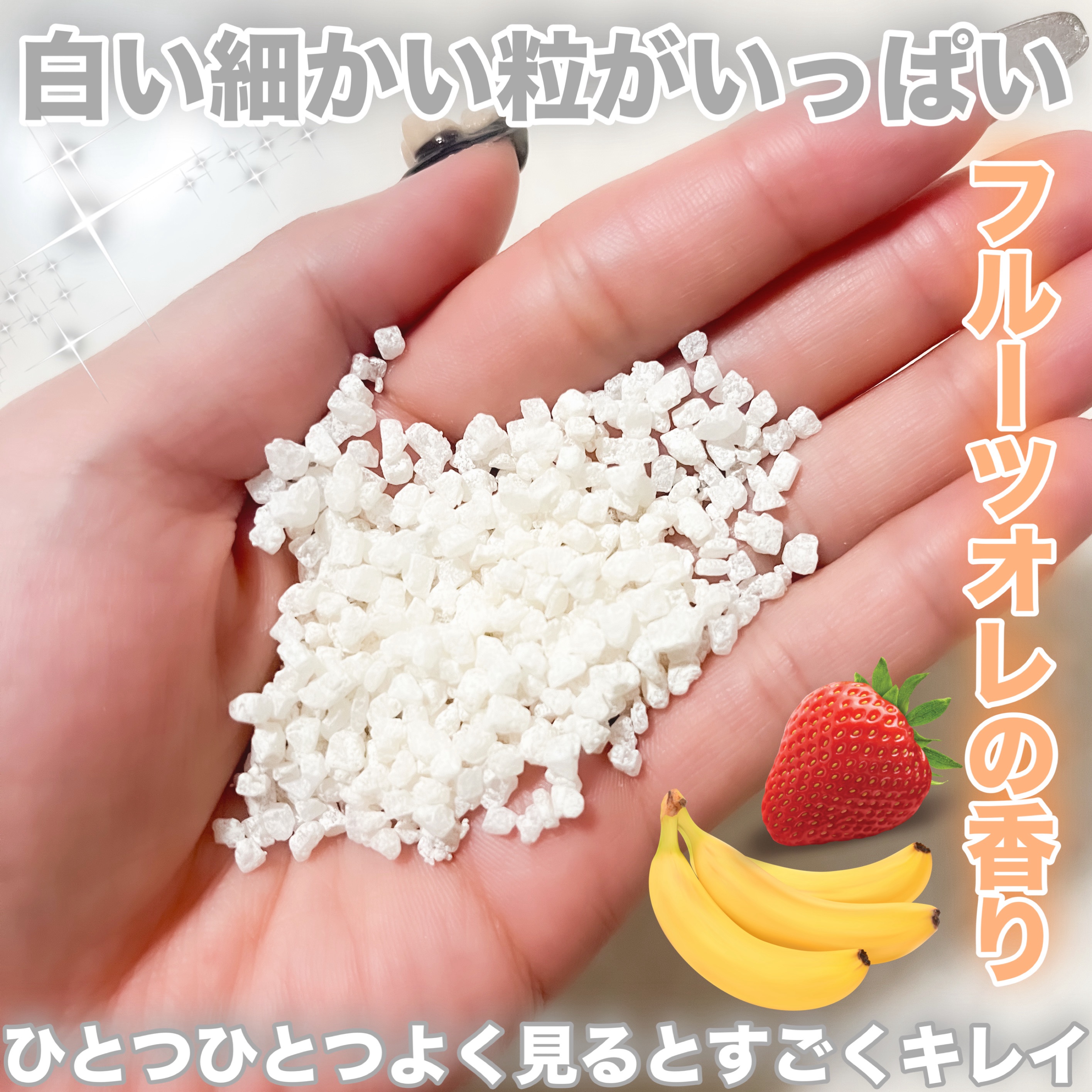 DBJ バスソルト/miffy/保湿系入浴剤を使ったクチコミ（2枚目）