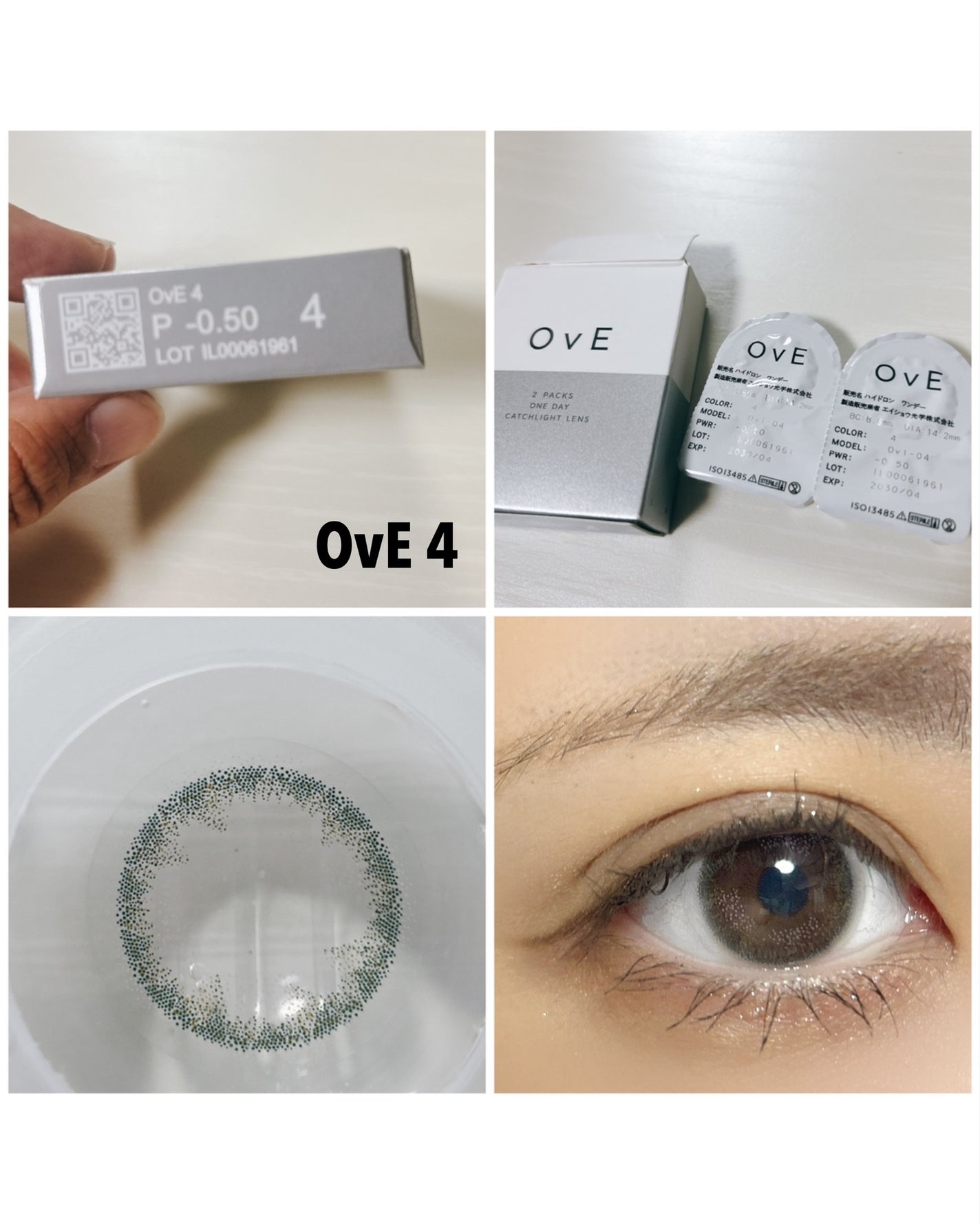 OvE(オヴィ) 1day/OvE/ワンデー(1DAY)カラコンを使ったクチコミ(5枚目)