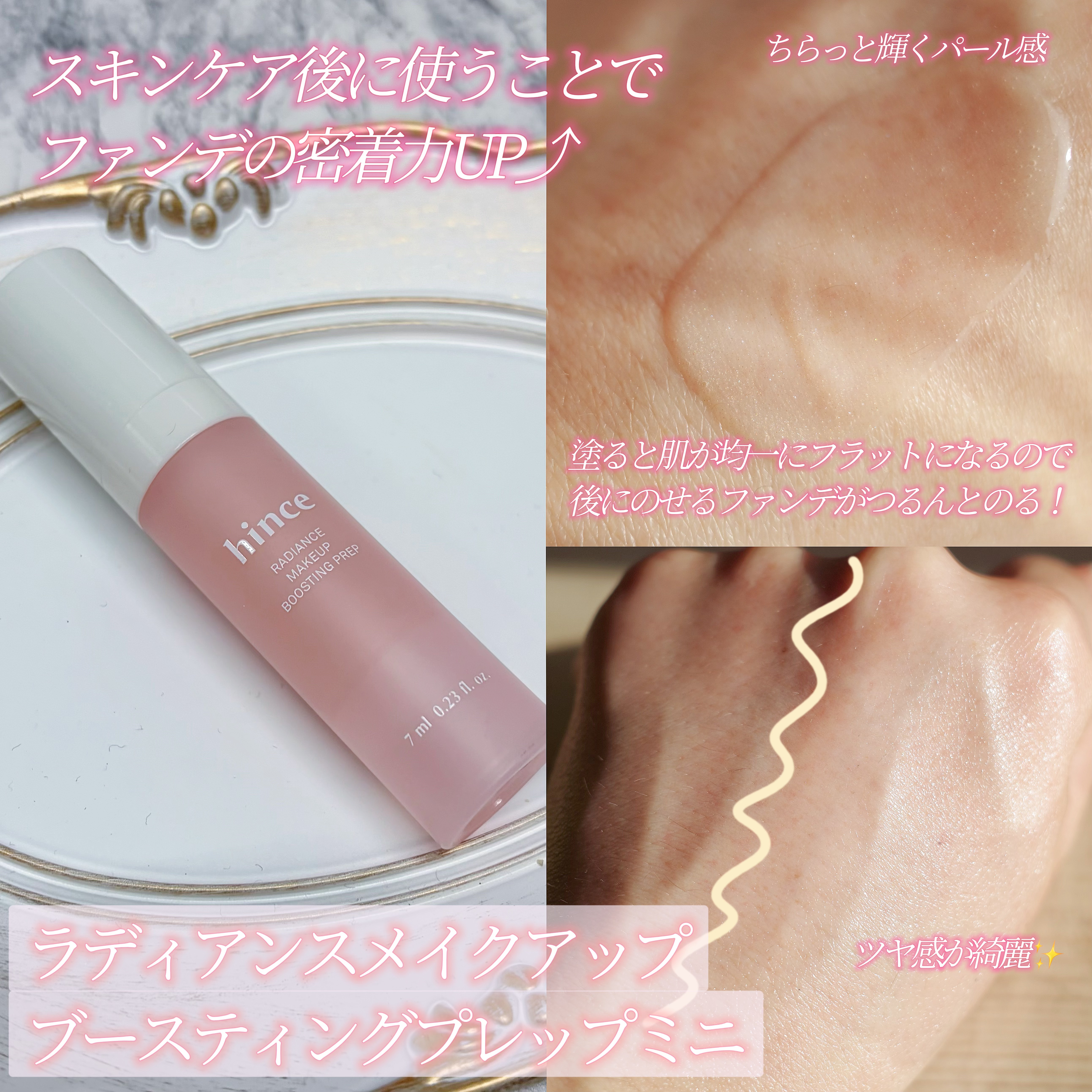 カバーマスターピンククッション 15 フェア(ホリデー限定パッケージ)/hince/クッションファンデーションを使ったクチコミ（2枚目）