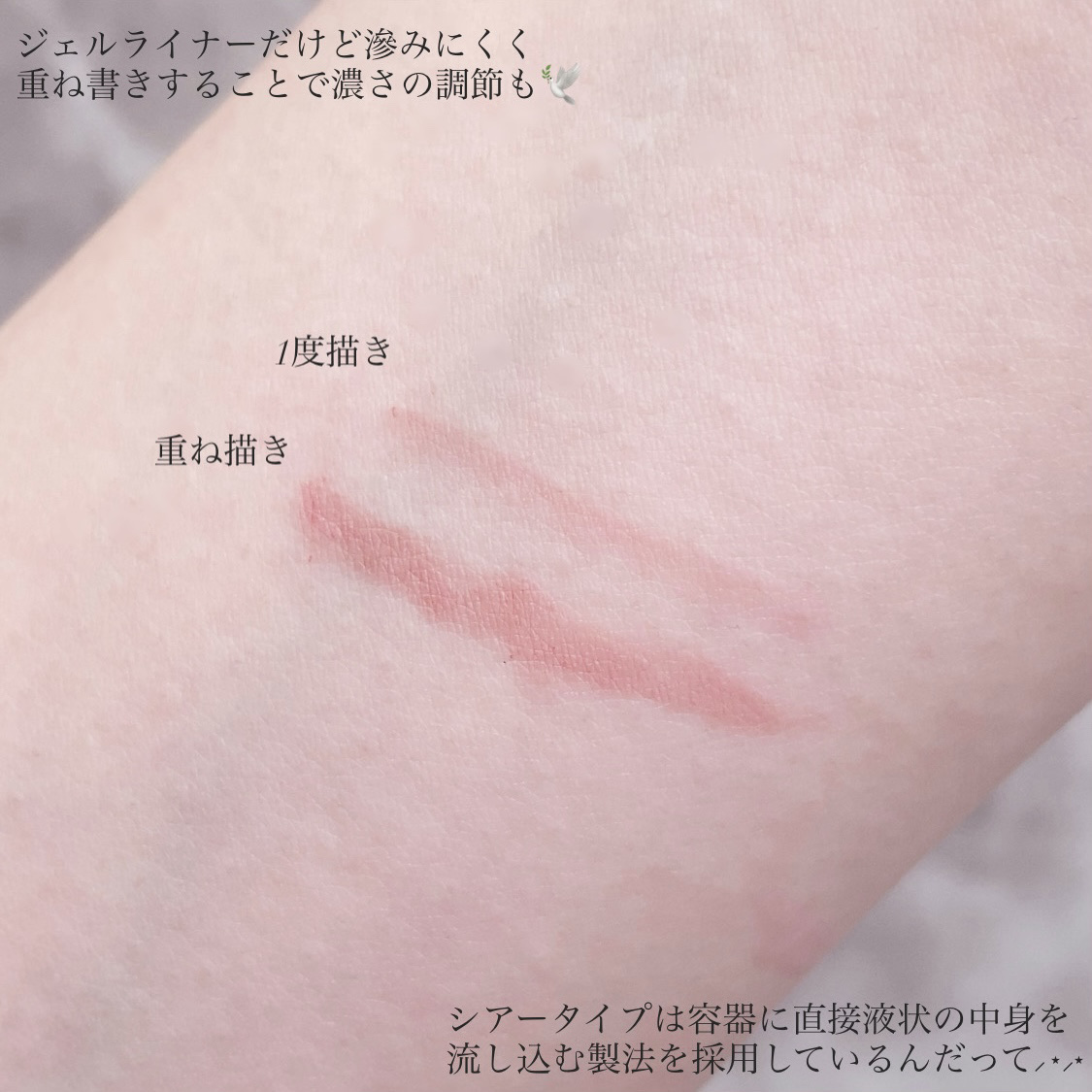 クリーミータッチライナー シアー/キャンメイク/ジェルアイライナーを使ったクチコミ（3枚目）