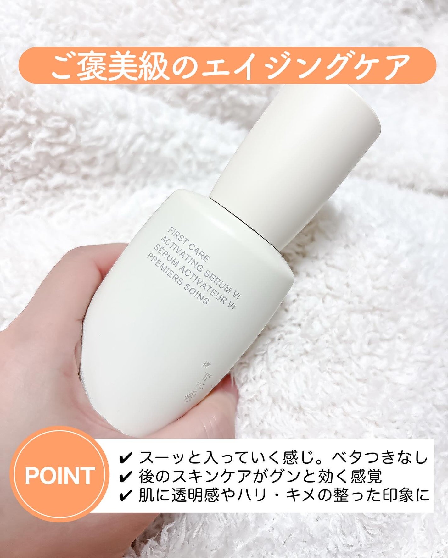 潤燥(ユンジョ) エッセンス/Sulwhasoo/美容液を使ったクチコミ(3枚目)