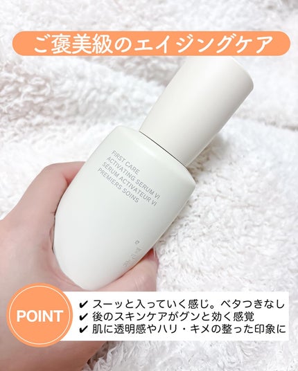 潤燥(ユンジョ) エッセンス/Sulwhasoo/美容液を使ったクチコミ(3枚目)