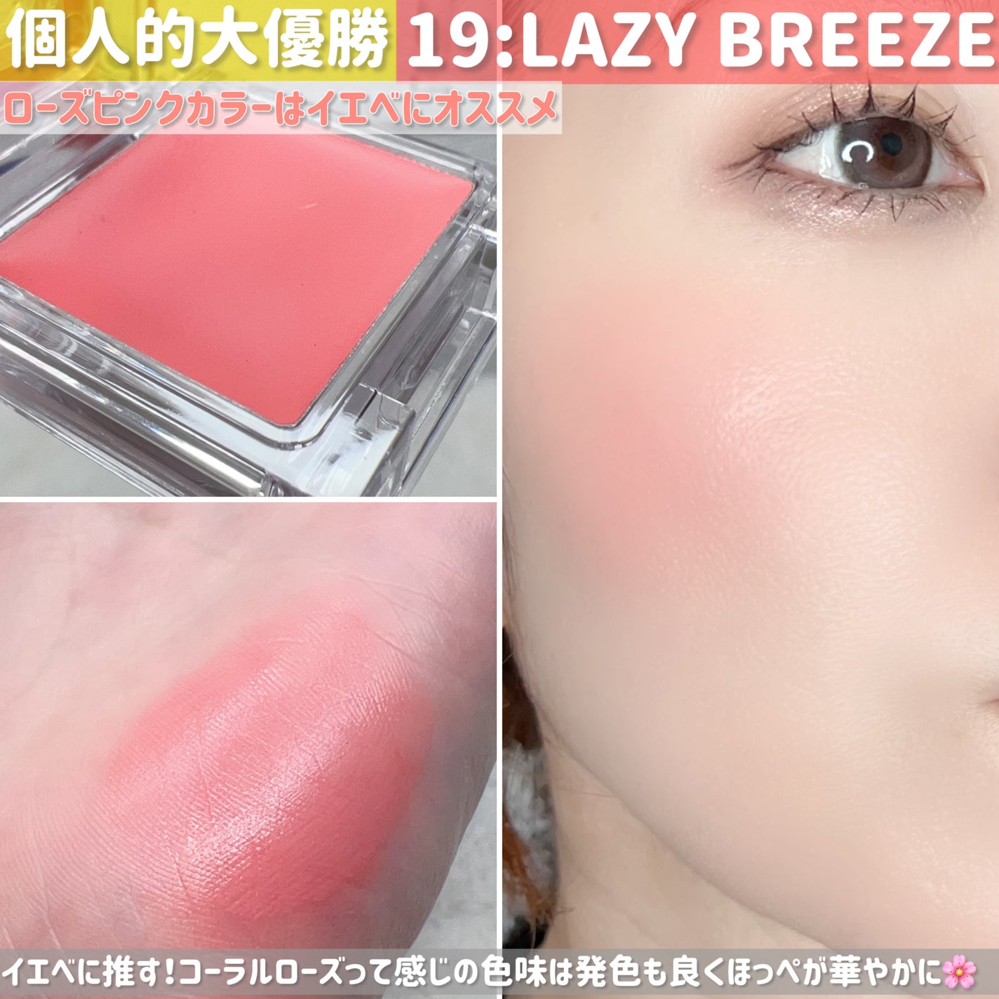 ペリペラ トック ブラッシュ キーキャップ/PERIPERA/パウダーチークを使ったクチコミ(6枚目)