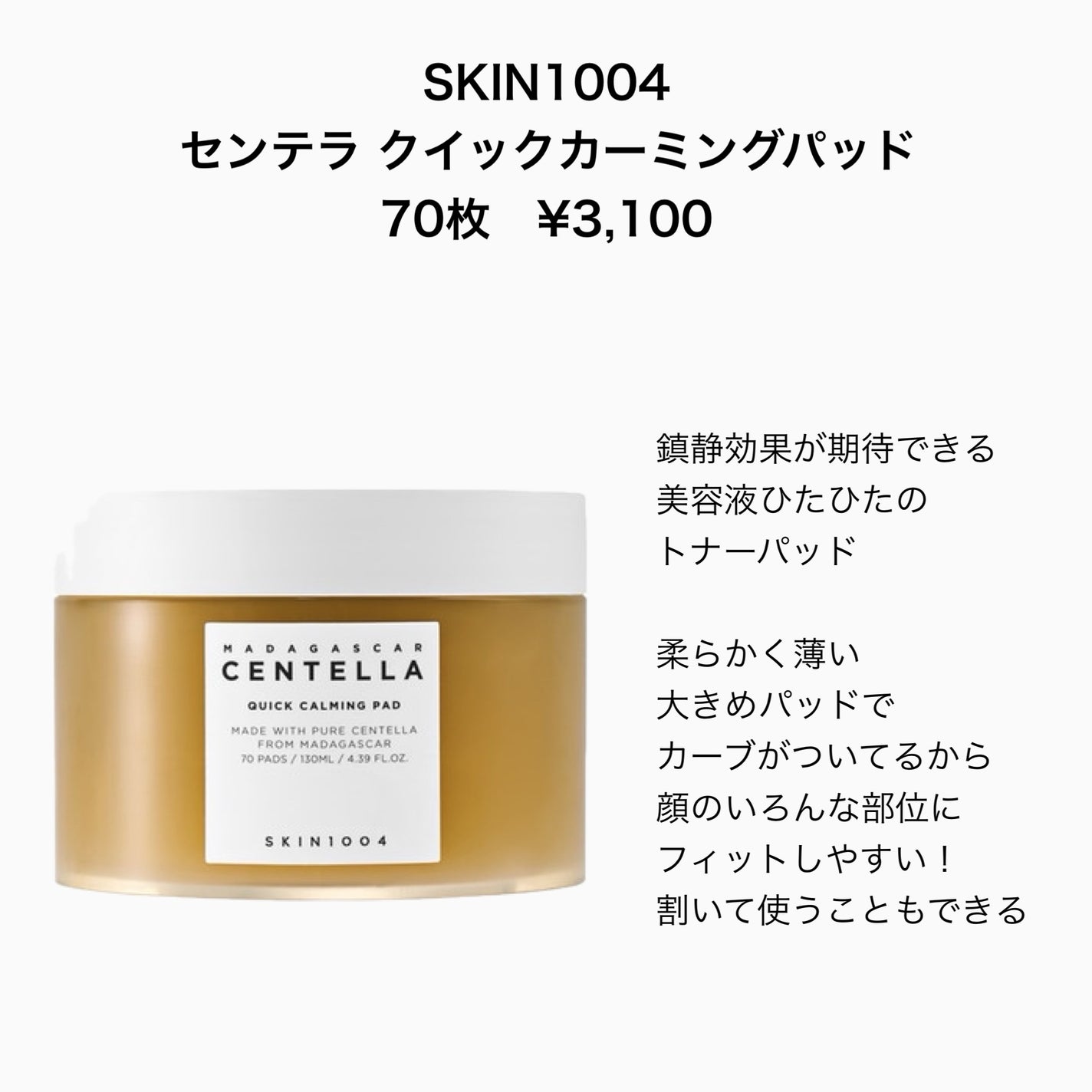 ツェル/フォロバ♡ on LIPS 「✴︎Qoo10メガ割今年最後のメガ割で私が狙ってる5選まとめて..」(3枚目)