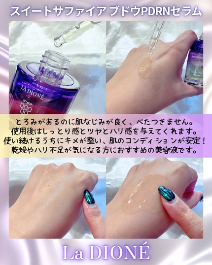 を使ったクチコミ(2枚目)