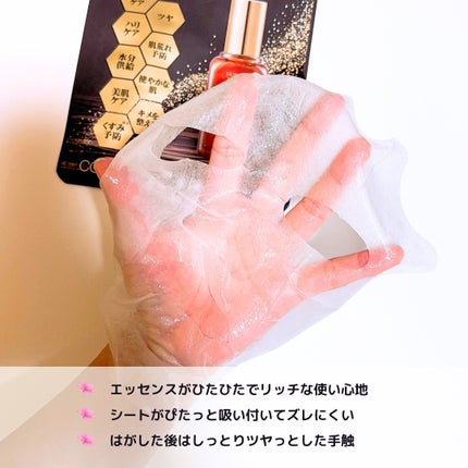 3GF エッセンスマスク/cos:mura/シートマスク・パックを使ったクチコミ(3枚目)