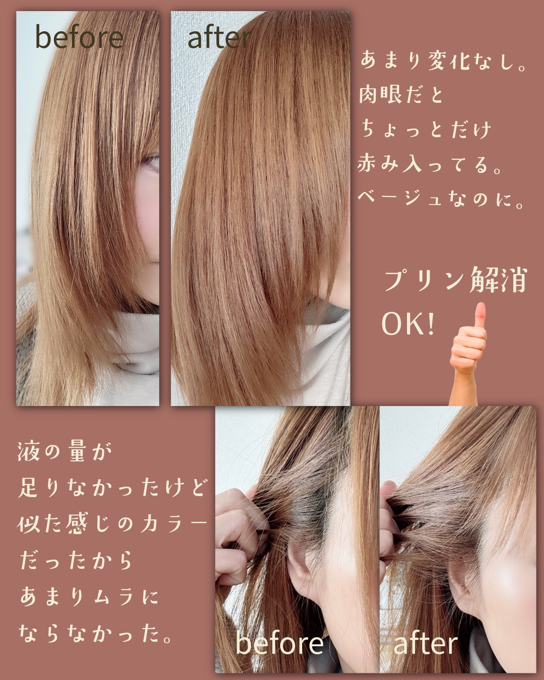 みる♡＊通常ペア カラージェニック ミルキーヘアカラー (ちらっと白髪用)｜サイオスの