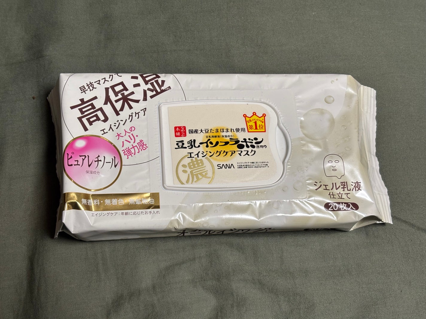 リンクルシートマスク N/なめらか本舗/シートマスク・パックを使ったクチコミ(1枚目)