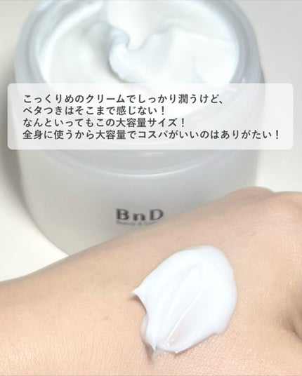 BnDアンダーアームクリーム(ボディクリーム)/BnD/デリケートゾーンケアを使ったクチコミ(3枚目)