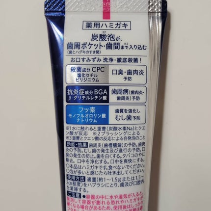 ピュオーラ 炭酸ハミガキ【医薬部外品】/ピュオーラ/歯磨き粉を使ったクチコミ(6枚目)