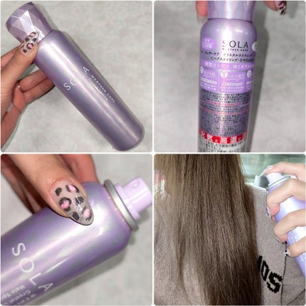 ソラ ウェザーケア クリスタル シャンプー/ヘアトリートメント モイストタイプ/SOLA WEATHER CARE/市販シャンプーを使ったクチコミ(7枚目)