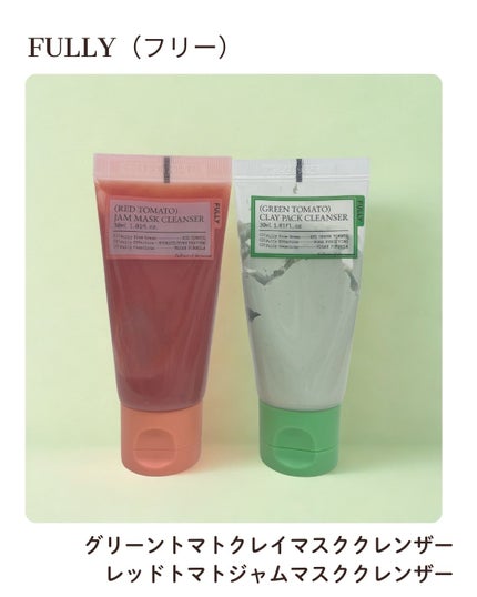 レッドトマトジャムマスククレンザー/FULLY/その他洗顔料を使ったクチコミ(1枚目)