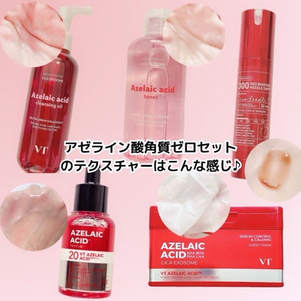 マイルドリードルショット50/VT/美容液を使ったクチコミ(7枚目)