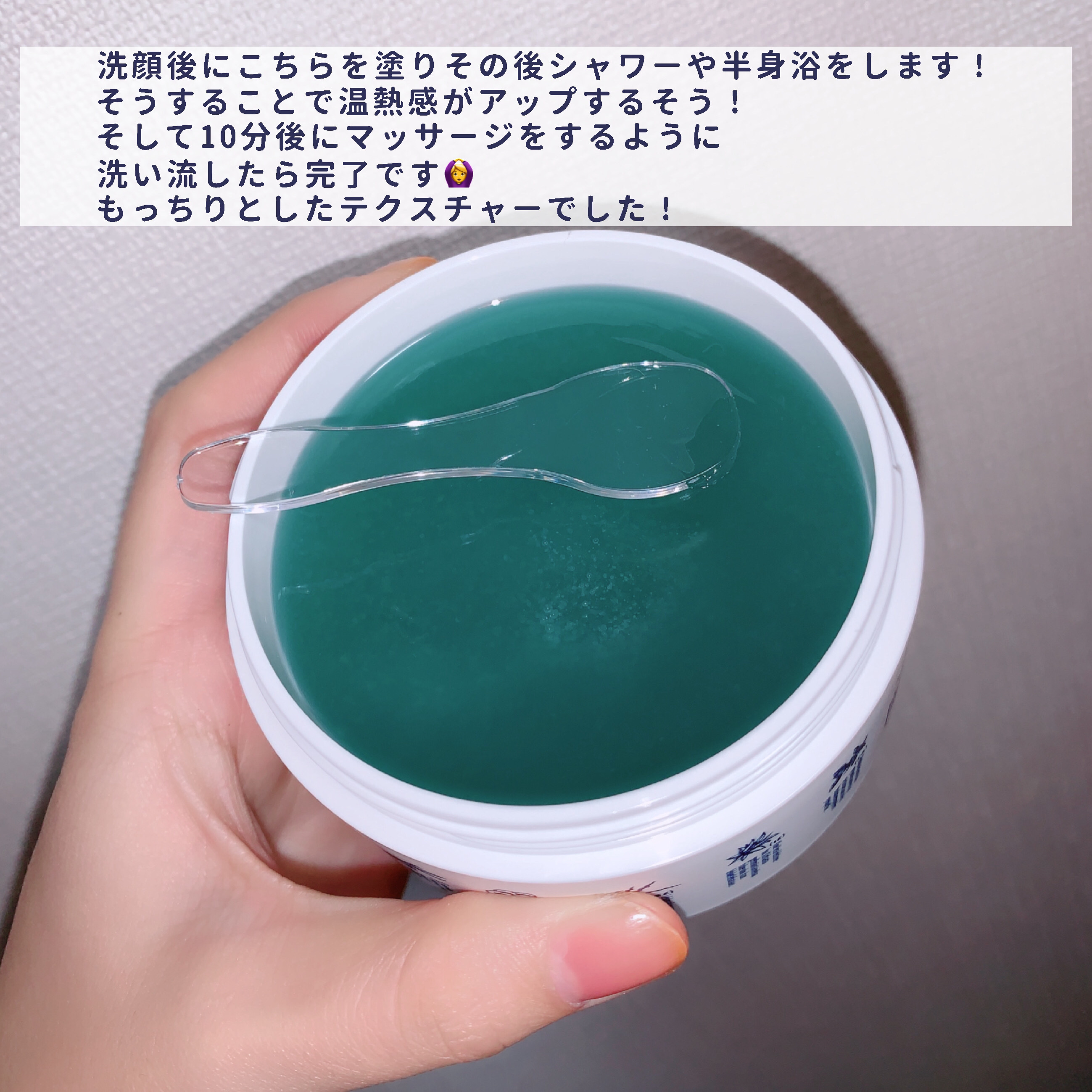 温感ブルーマスク 150g/Torhop/洗い流すパック・マスクを使ったクチコミ（3枚目）