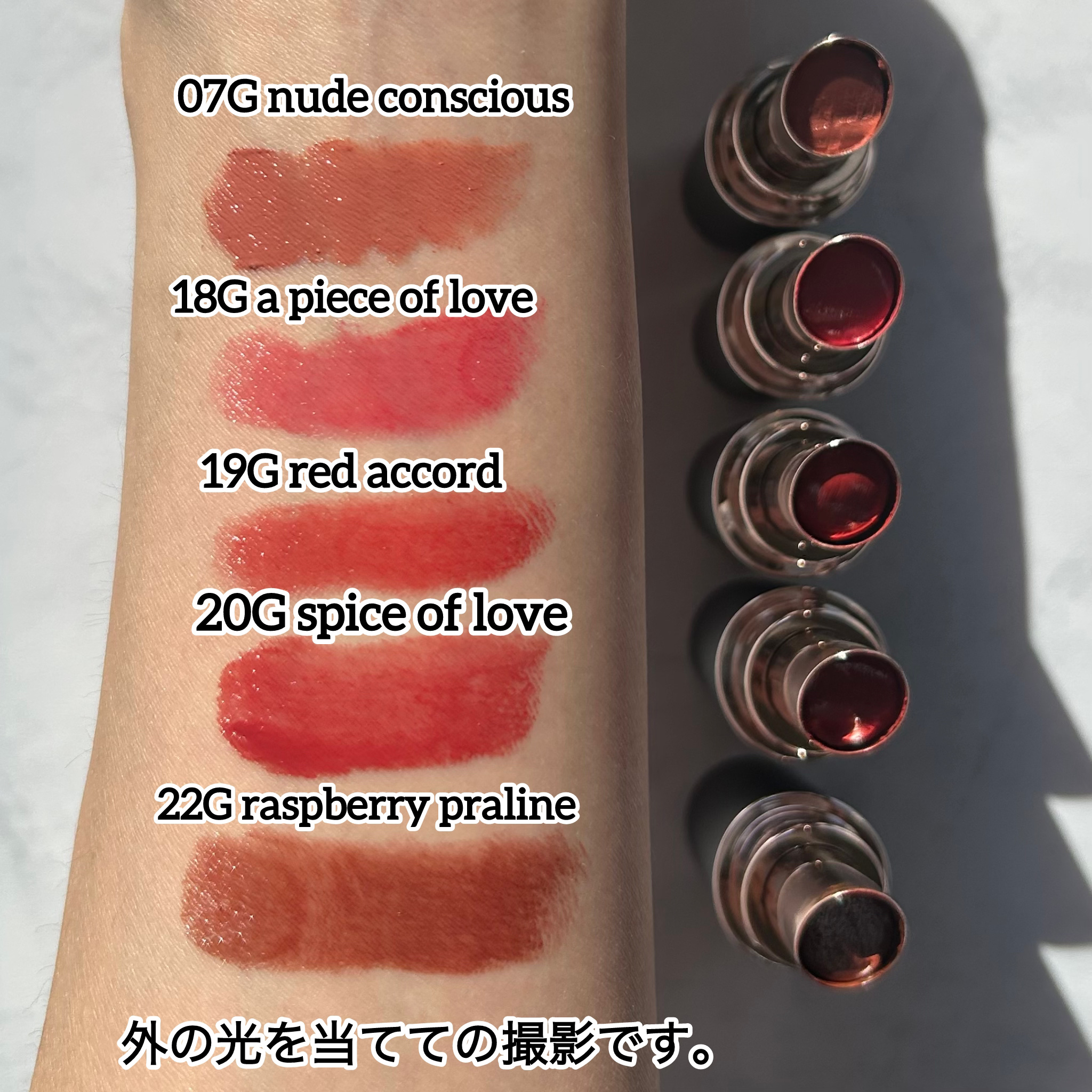 ルージュデコルテ　クリームグロウ 19G red accord/DECORTÉ/口紅を使ったクチコミ（2枚目）