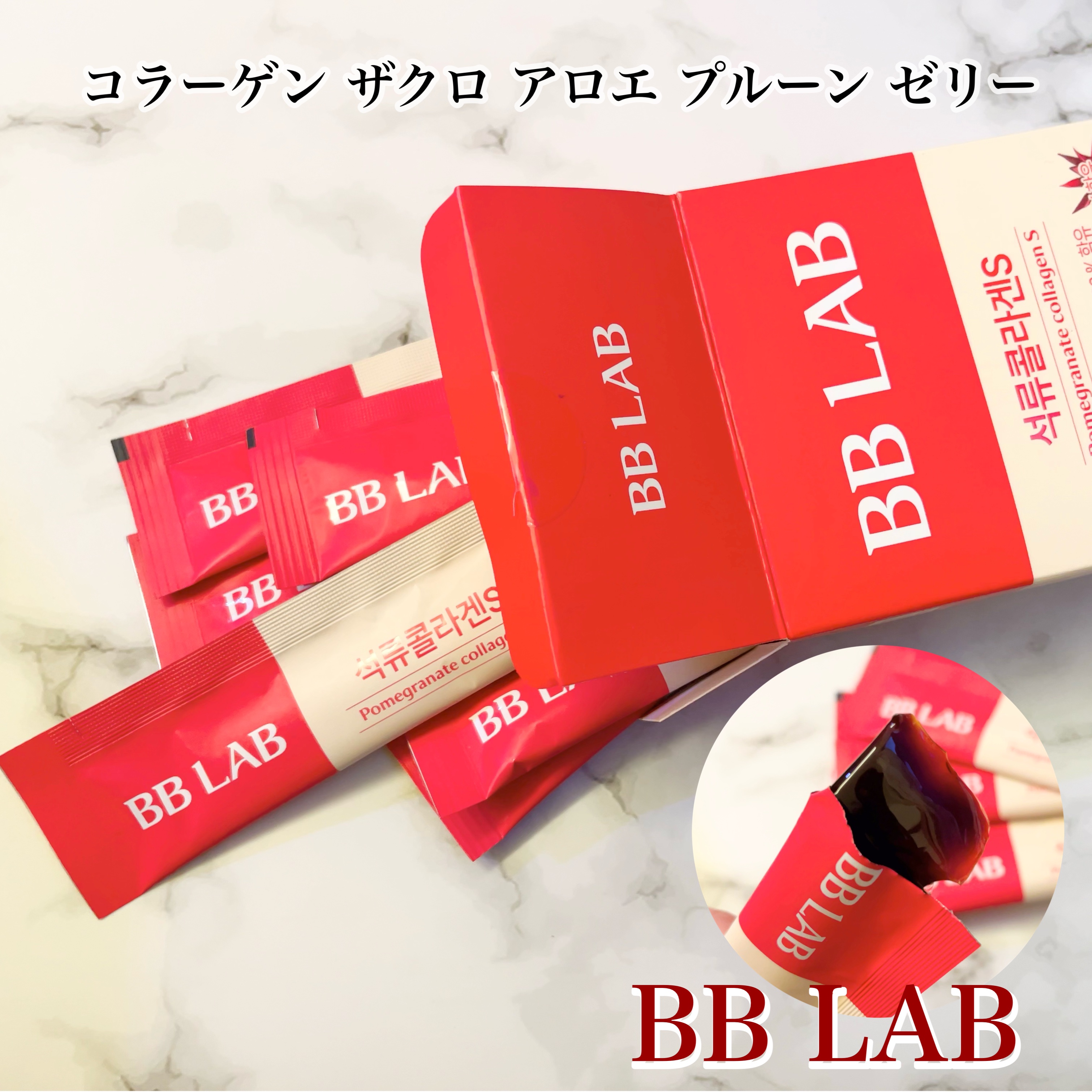 BBLAB ザクロコラーゲンS 20g×10包/Nutrione/食品を使ったクチコミ（1枚目）