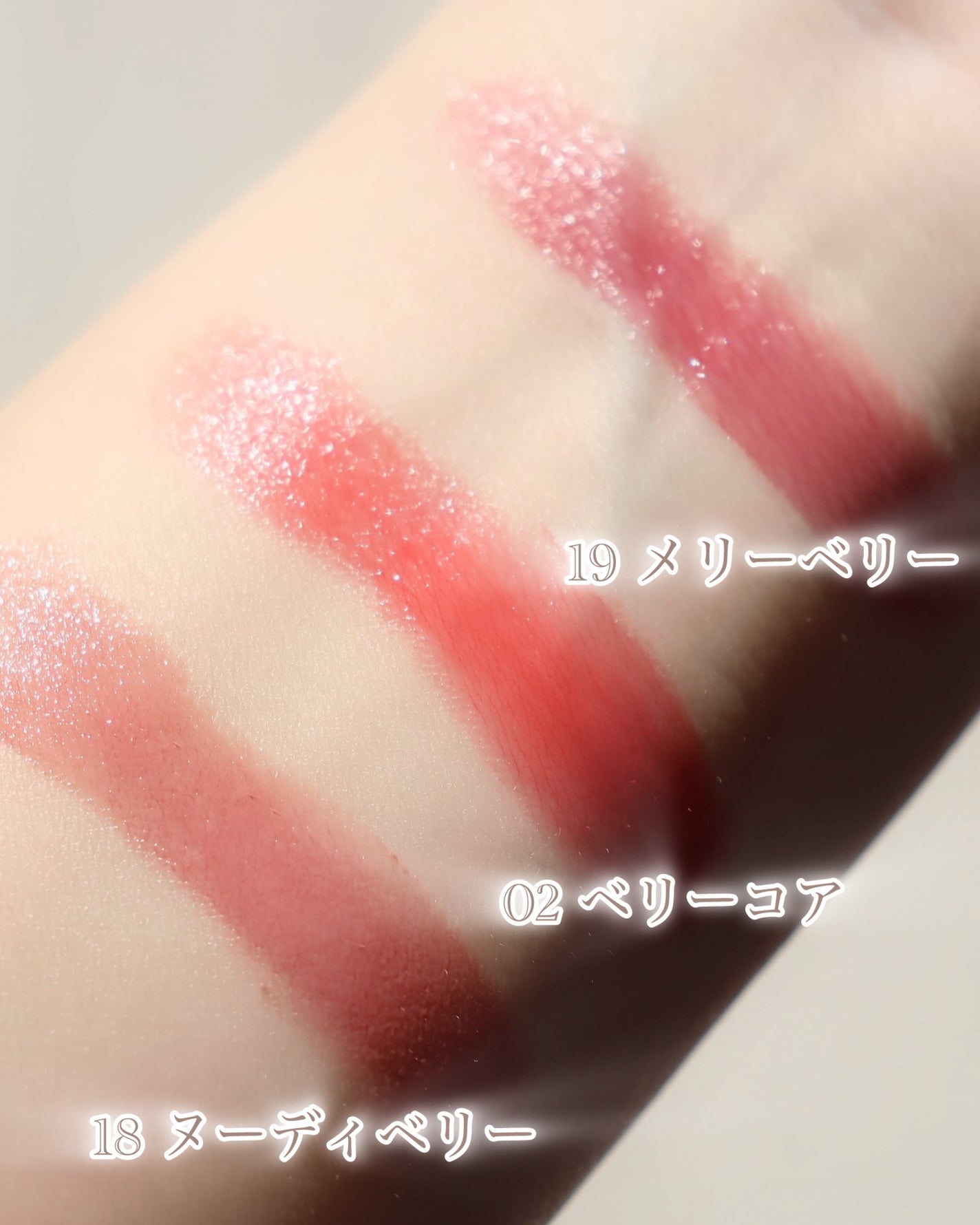 ノーウェアリップスティック バーミンググロー/espoir/口紅を使ったクチコミ(3枚目)