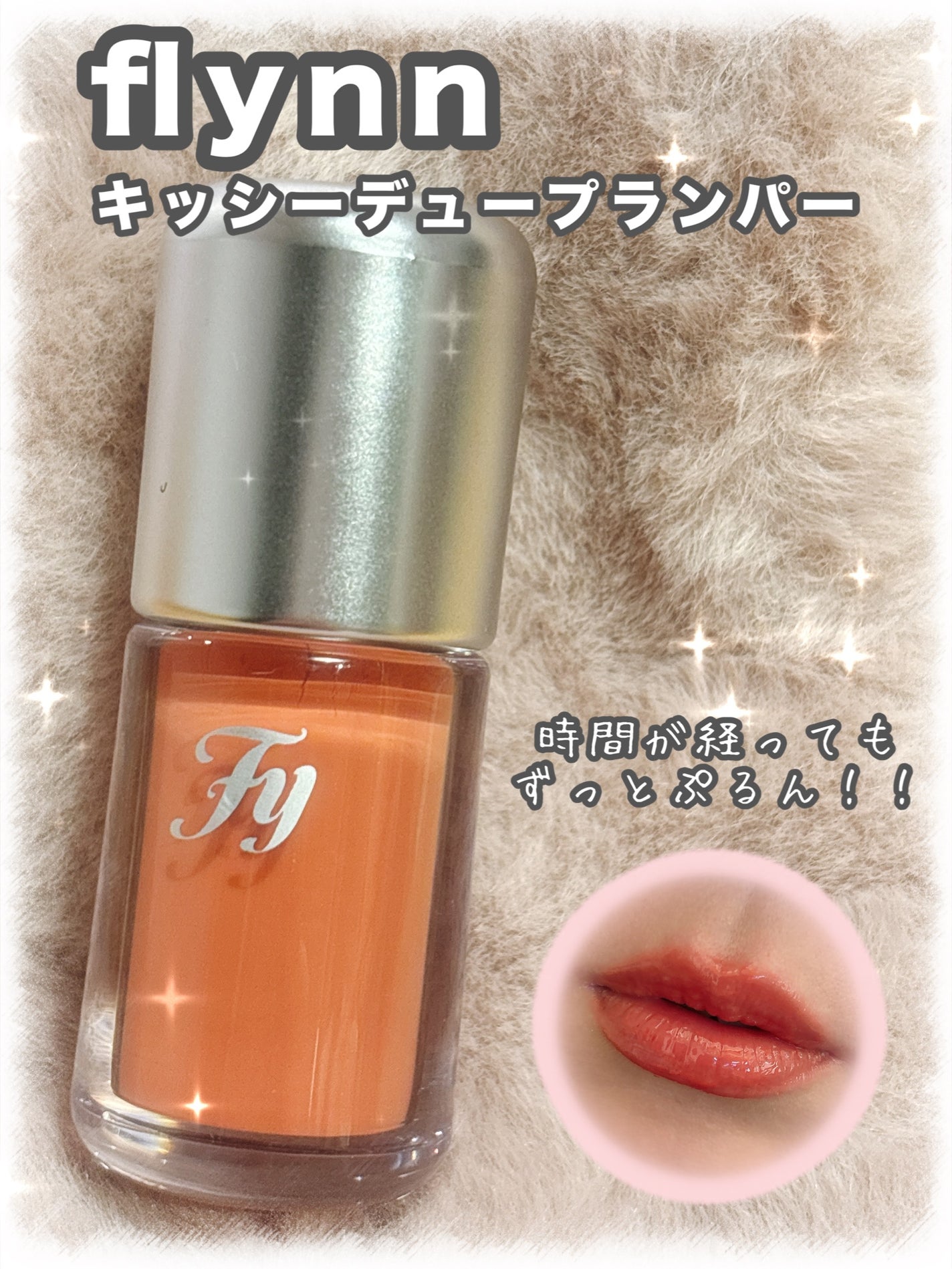 rurunð· on LIPS ãFlynnããã·ãŒãã¥ãŒãã©ã³ããŒââââââââââââæè¿..ãïŒ1æç®ïŒ